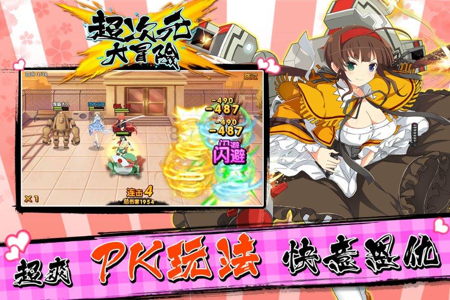 三国志12