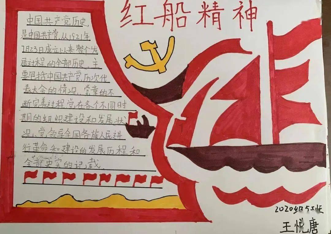 万亿魔坏神