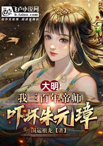 天上掉下个小猪猪